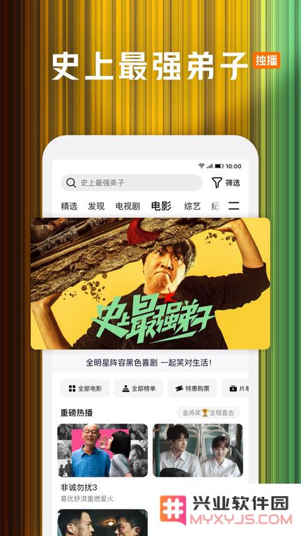 腾讯视频播放器app下载安装