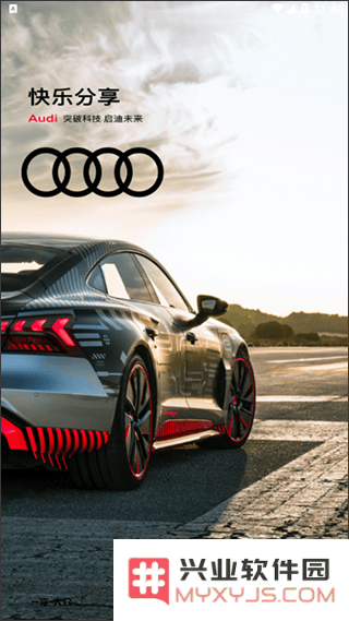 myaudichinaapp使用教程