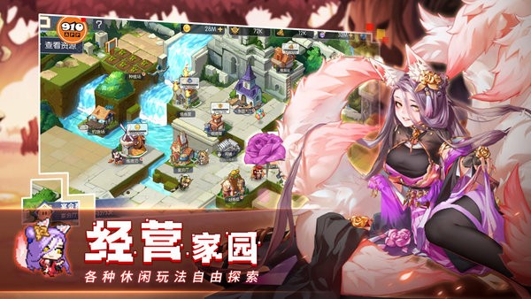 冒险大幻想手游 v1.0.4 安卓版 1