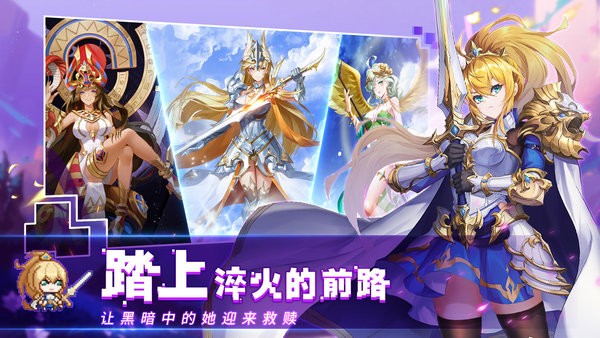 冒险大幻想手游 v1.0.4 安卓版 3
