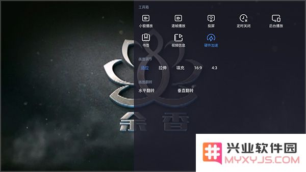 恒星播放器播放外链视频教程