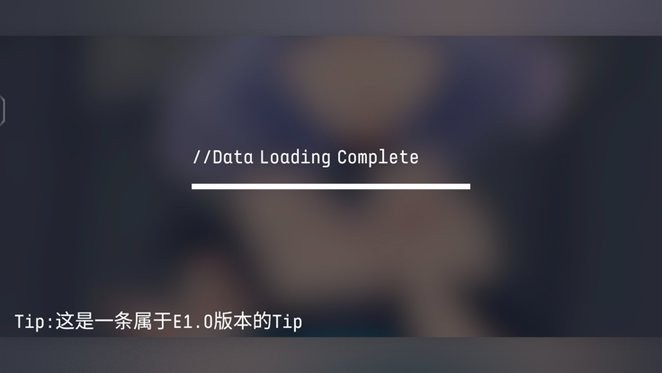 Eilans Etah手游 v1.1 安卓版 0