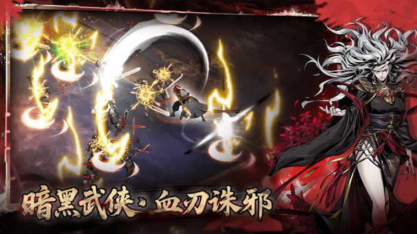 虚无之印游戏 v1.0.8 安卓版 2