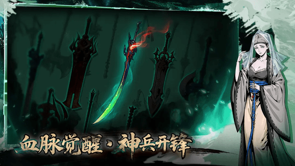 虚无之印游戏 v1.0.8 安卓版 0