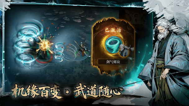虚无之印游戏 v1.0.8 安卓版 1
