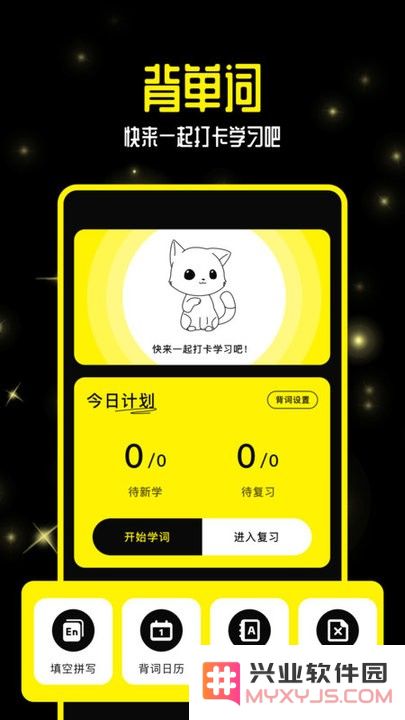 零克查询app下载