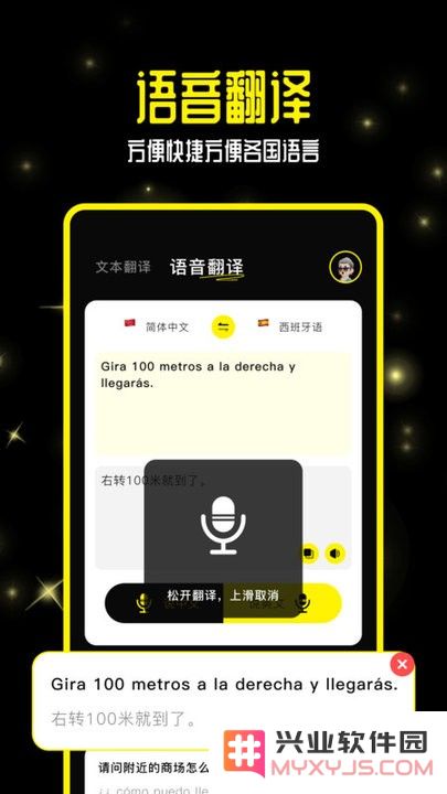 零克查询app下载
