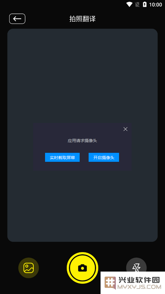零克查询app下载