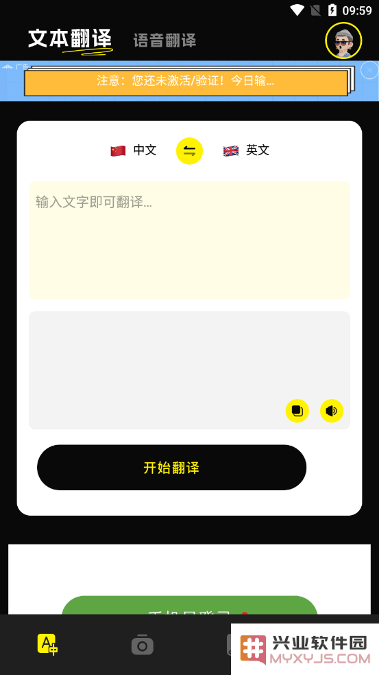 零克查询app下载