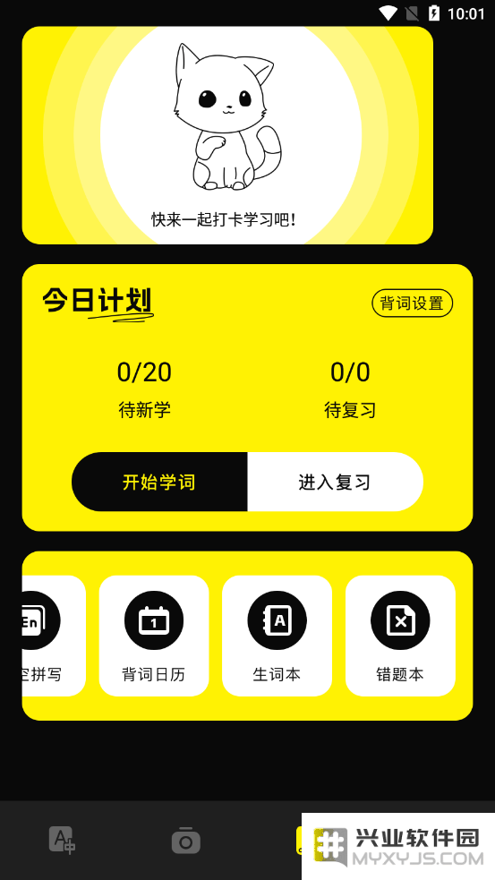 零克查询app下载
