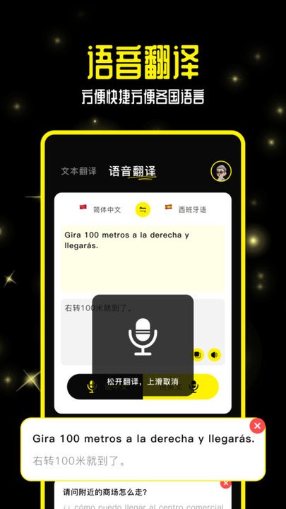 零克查词官方版 v1.7 安卓版 0