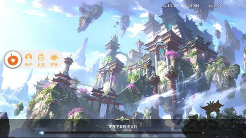 武动诸天手游 v4.0.0 安卓版 0