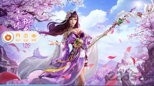 武动诸天手游 v4.0.0 安卓版 2