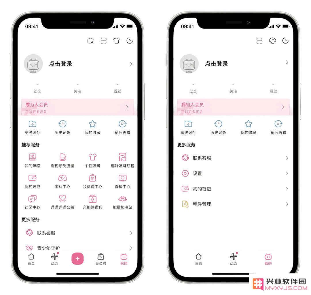 哔哩哔哩国际版和国内版的区别
