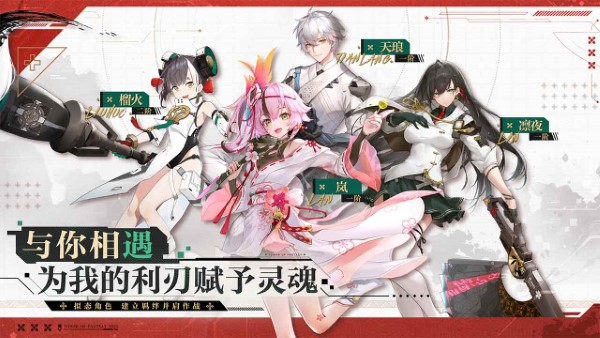 幻塔官方正版 v4.2.670.136938 安卓版 2