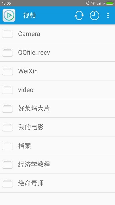 完美视频播放器最新版 v8.3.8 安卓版 3