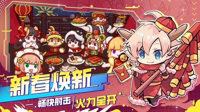 见习猎魔团官方版 v3.18 安卓最新版 1