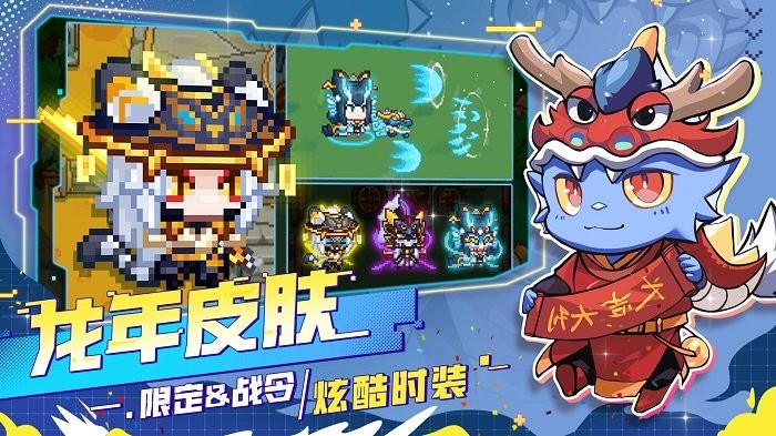 见习猎魔团官方版 v3.18 安卓最新版 3