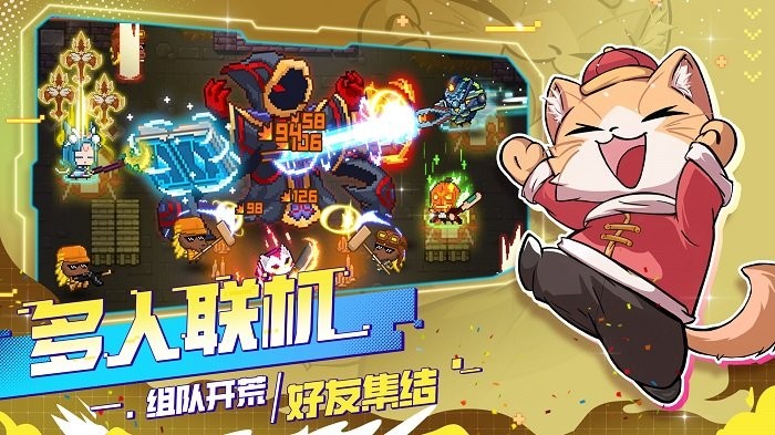 见习猎魔团官方版 v3.18 安卓最新版 4