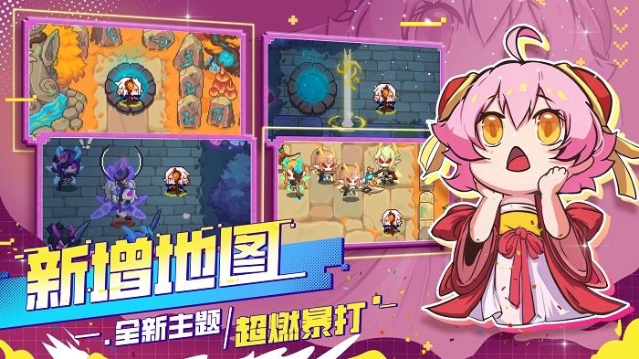 见习猎魔团官方版 v3.18 安卓最新版 2