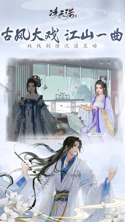 凌云诺游戏最新版本 v1.4.7 安卓版 1