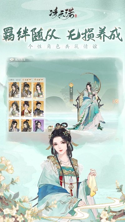 凌云诺游戏最新版本 v1.4.7 安卓版 2