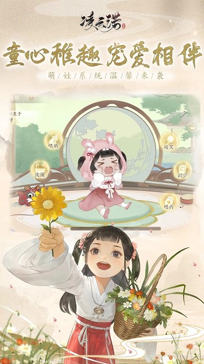 凌云诺游戏最新版本 v1.4.7 安卓版 0