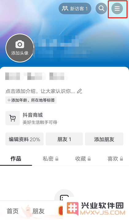 抖音月付在哪里关闭这个功能