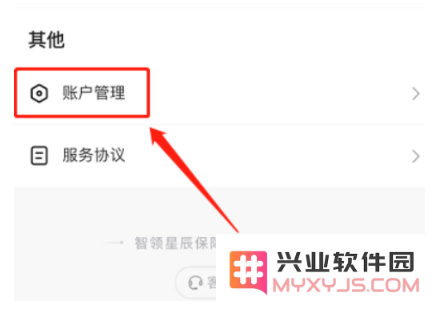 抖音月付在哪里关闭这个功能