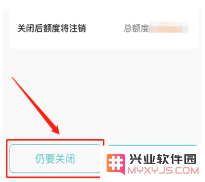 抖音月付在哪里关闭这个功能