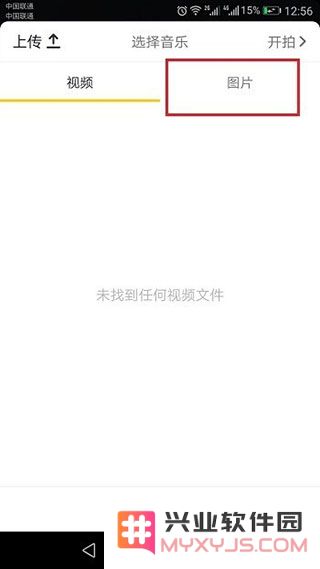 抖音短视频制作教程