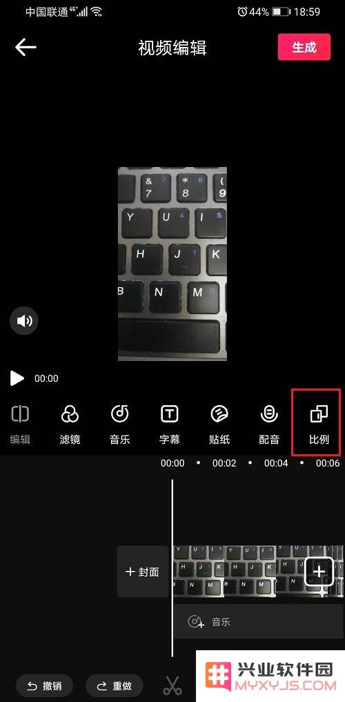 爱剪辑调整视频尺寸教程
