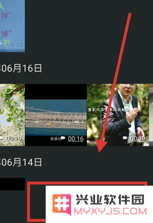 爱剪辑app拼接视频教程