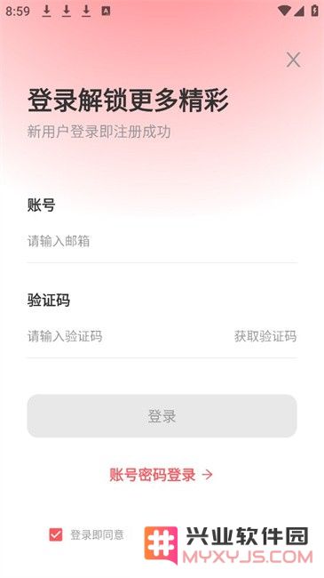 囧次元聚点刷钻app