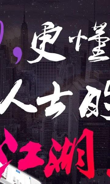 和聊app v7.4.7 安卓官方版 1