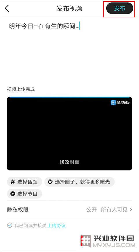 优酷最新版本上传视频教程