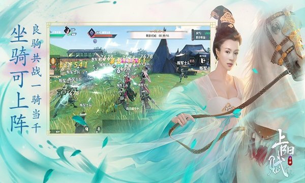 上阳赋游戏 v2.00.03 安卓版 2