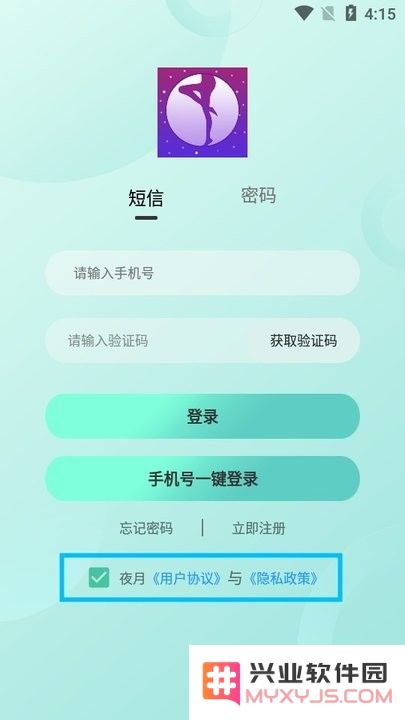 夜月新手教程