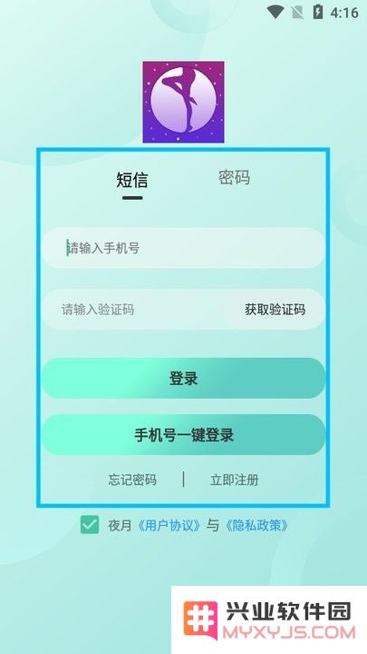 夜月新手教程