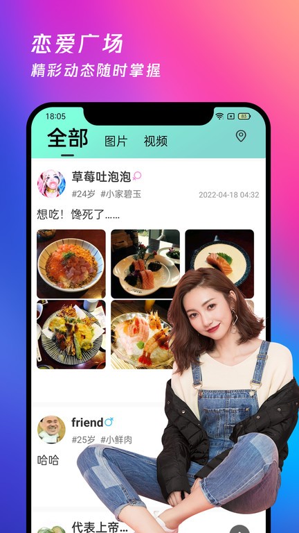 夜月直播app v1.1.2 安卓版 0