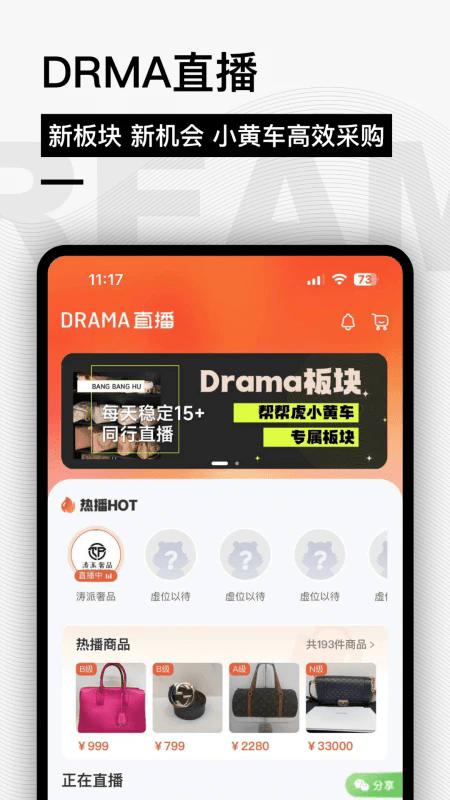帮帮虎平台app v7.1.054-release 安卓版 0