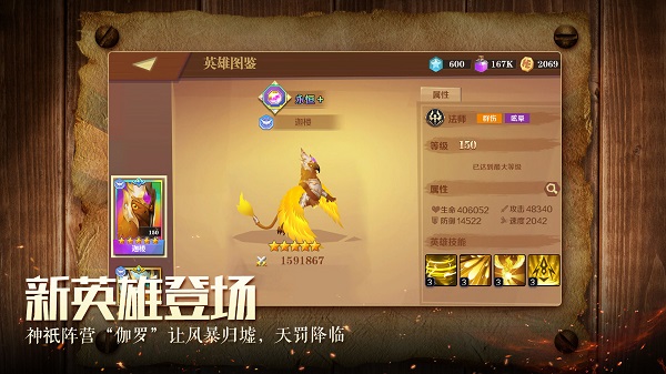 天黑装备铺官方版 v3.10.0 安卓正版 0