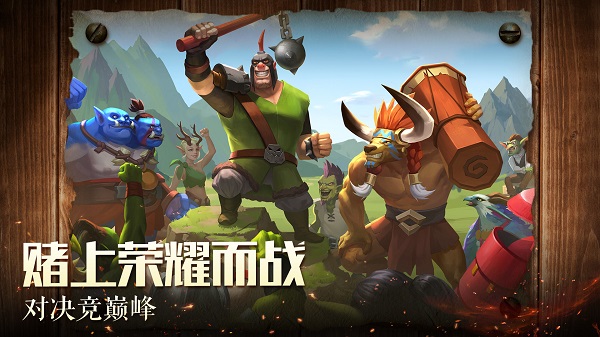 天黑装备铺官方版 v3.10.0 安卓正版 2