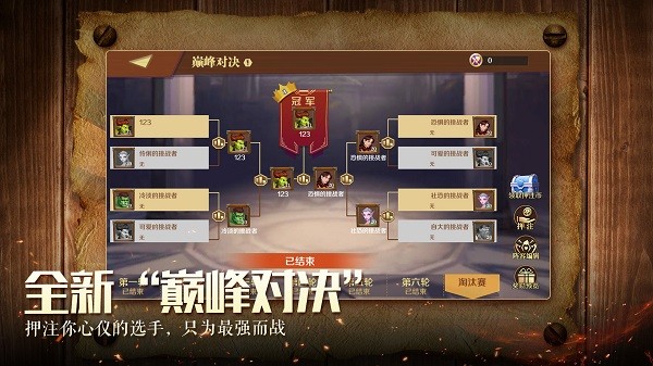 天黑装备铺官方版 v3.10.0 安卓正版 3