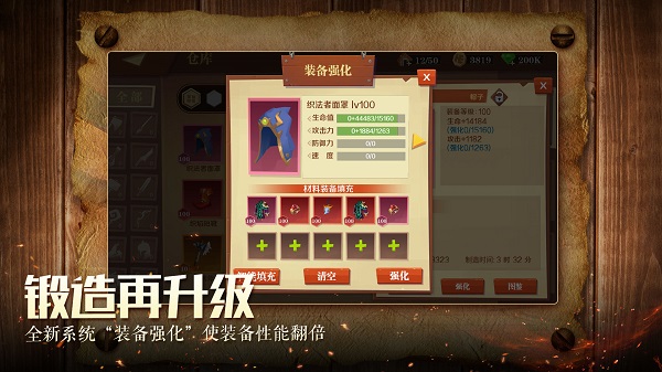 天黑装备铺官方版 v3.10.0 安卓正版 1