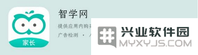 智学网怎么查成绩教程