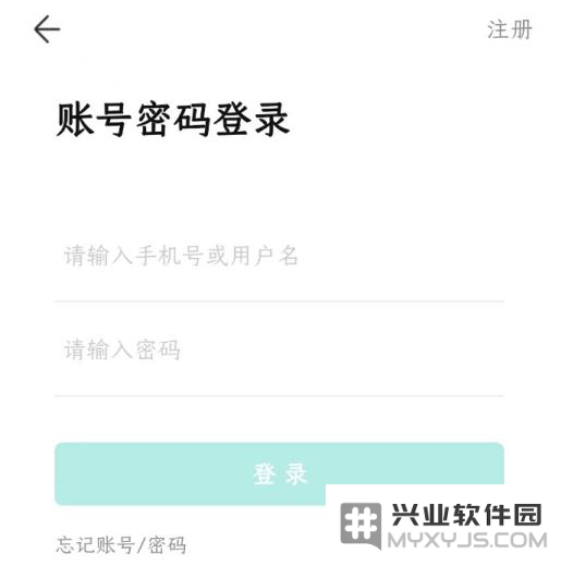 智学网怎么查成绩教程