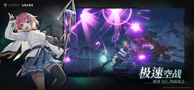 斯露德官方版 v1.0.7 安卓版 1