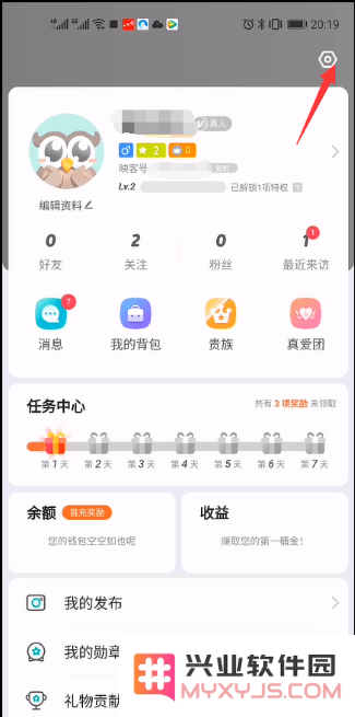 映客直播怎么注销账号教程
