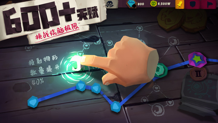 2025独奏骑士最新版本 v1.1.554 安卓官方版 0